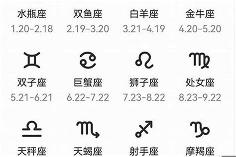 6月23是什麼星座|6月23日生日书（巨蟹座）